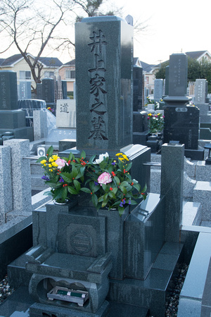 Keisuke's father's grave
